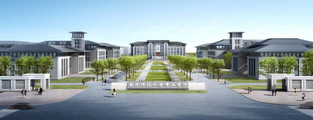 2023年南京師范大學(xué)中北學(xué)院招生簡章發(fā)布了么？什么時候發(fā)布？