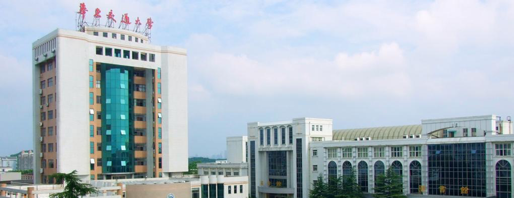 【學(xué)校標(biāo)識(shí)碼】華東交通大學(xué)學(xué)校標(biāo)識(shí)碼