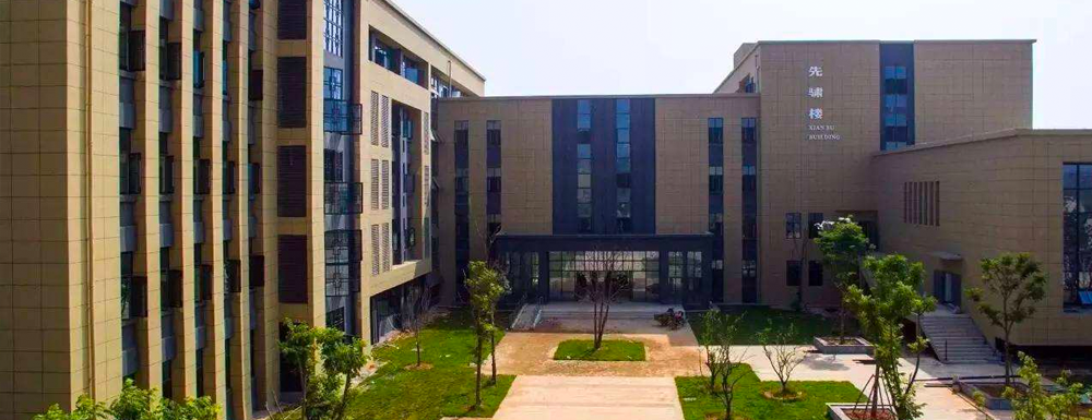 2023年江西師范大學(xué)科學(xué)技術(shù)學(xué)院報(bào)考指南：江西師范大學(xué)科學(xué)技術(shù)學(xué)院簡(jiǎn)介