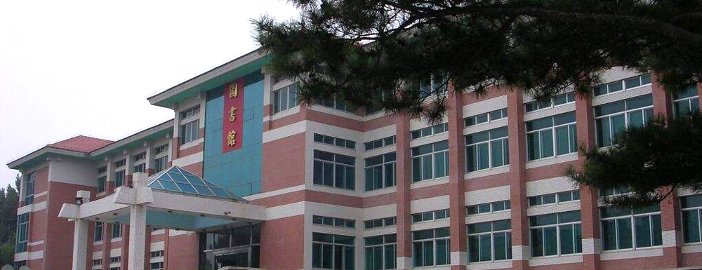 被遼寧工程技術(shù)大學(xué)錄取后怎么查詢錄取通知書發(fā)放情況？（附查詢時(shí)間參考）