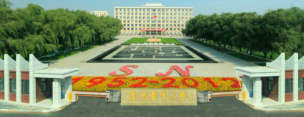 2023年沈陽(yáng)農(nóng)業(yè)大學(xué)招生辦電話-2023沈陽(yáng)農(nóng)業(yè)大學(xué)教務(wù)處電話