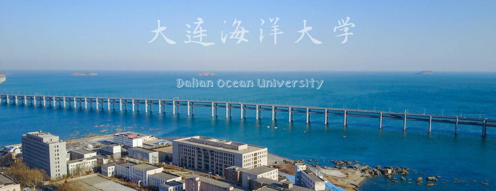 2024年大連海洋大學(xué)校友會(huì)排名發(fā)布【含2022-2024年排名匯總】