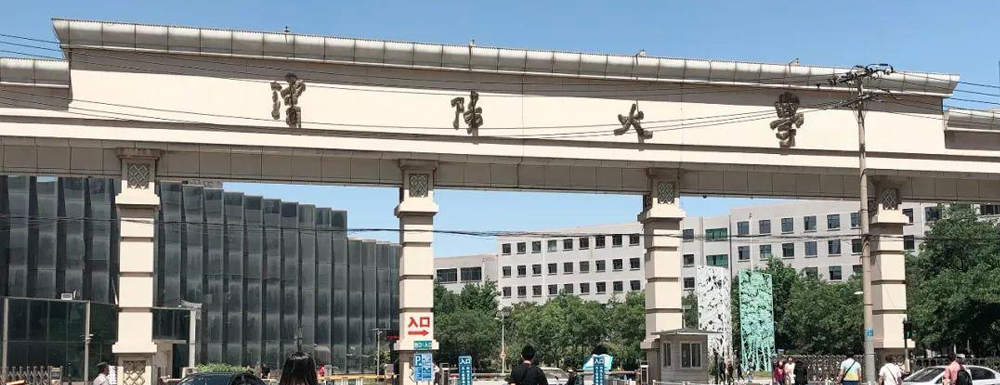 沈陽(yáng)大學(xué)學(xué)校代碼是多少？【11035】