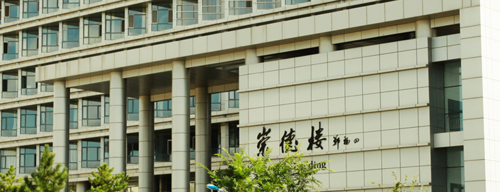 2023年內(nèi)蒙古鴻德文理學(xué)院招生辦電話-2023內(nèi)蒙古鴻德文理學(xué)院教務(wù)處電話