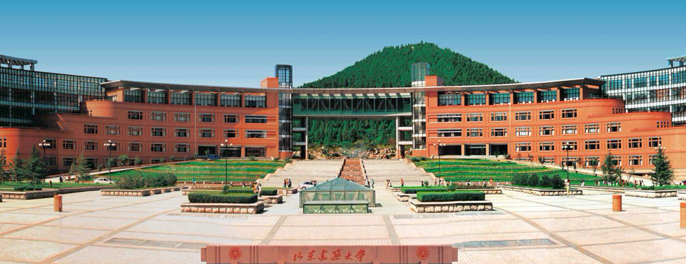 山東建筑大學(xué)什么檔次？很厲害嗎？附學(xué)校介紹