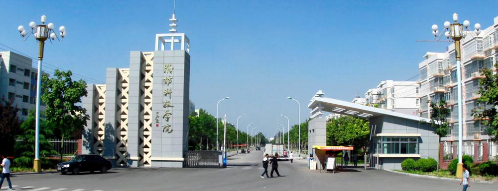 ?濰坊科技學院數(shù)控技術(shù)專業(yè)介紹｜2023大學專業(yè)介紹