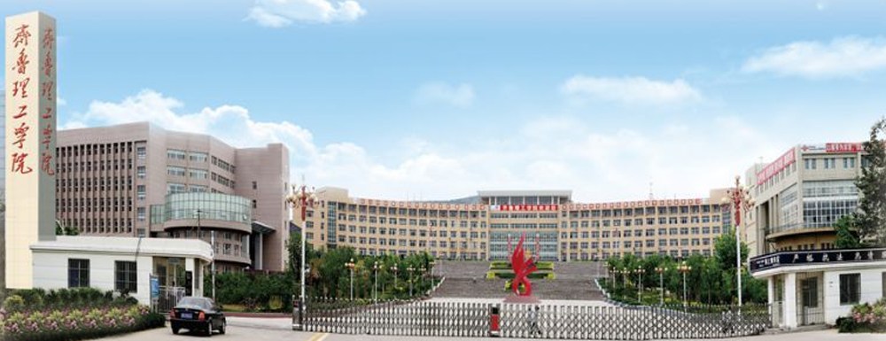 ?齊魯理工學(xué)院空中乘務(wù)專業(yè)介紹｜2023大學(xué)專業(yè)介紹