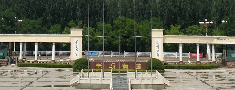 招生網(wǎng)址-山東財(cái)經(jīng)大學(xué)東方學(xué)院2023年招生網(wǎng)入口
