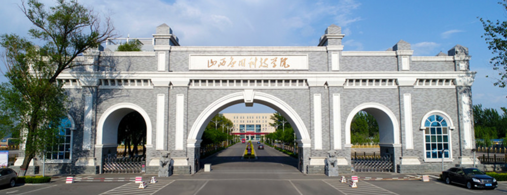 2023年山西應(yīng)用科技學(xué)院藝術(shù)類專業(yè)招生簡章(2024年藝考生參考)