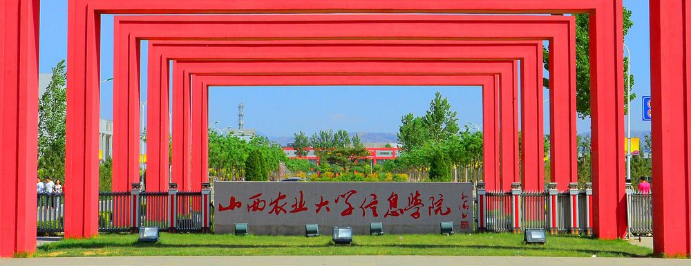 2023年山西農業(yè)大學信息學院招生簡章發(fā)布了么？什么時候發(fā)布？