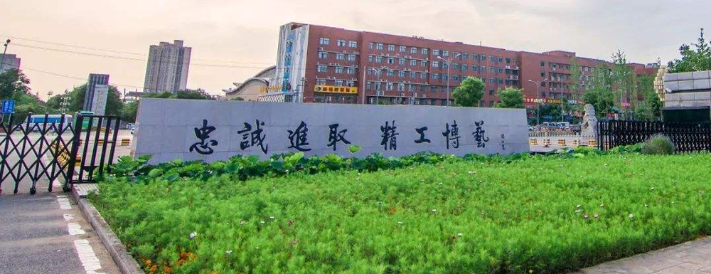 西安工業(yè)大學地址｜招生電話｜招生網站-西安工業(yè)大學基本概況