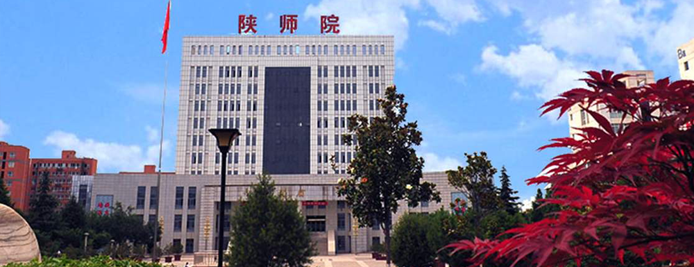 2024年陜西學(xué)前師范學(xué)院校友會(huì)排名發(fā)布【含2022-2024年排名匯總】