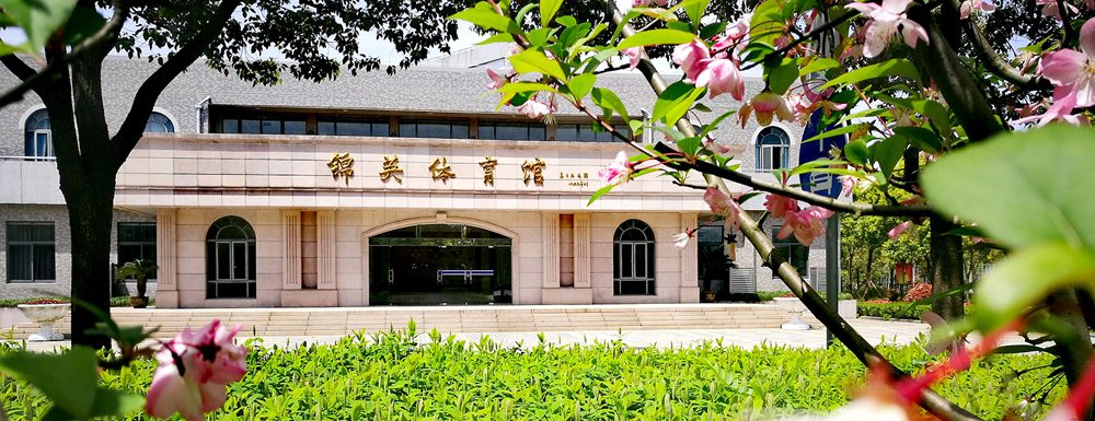 上海公安學(xué)院2024年招生章程參考（含報考條件及錄取規(guī)則）