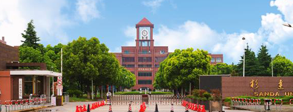 2023年上海杉達學院招生辦電話-2023上海杉達學院教務處電話