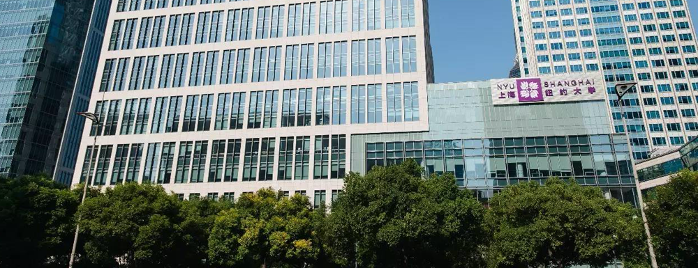 上海紐約大學招生網(wǎng)_上海紐約大學招生錄取發(fā)布平臺