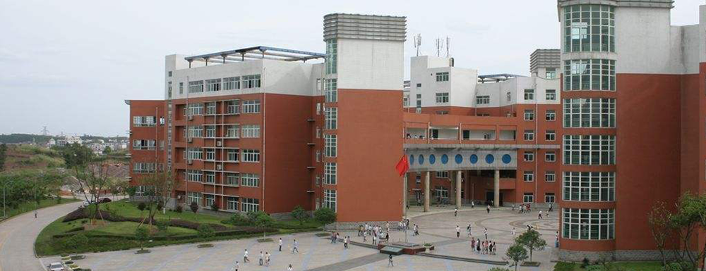 【本科院?！克拇ㄝp化工大學(xué)辦學(xué)層次及基本信息介紹