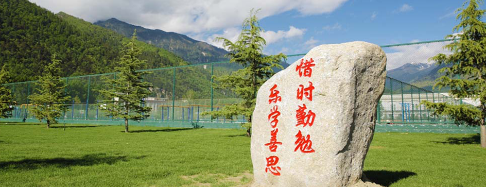 2023年西藏農(nóng)牧學(xué)院招生章程發(fā)布地址【查詢(xún)?nèi)肟凇? />2023年西藏農(nóng)牧學(xué)院招生章程發(fā)布地址【查詢(xún)?nèi)肟凇?/a></div><div   id=