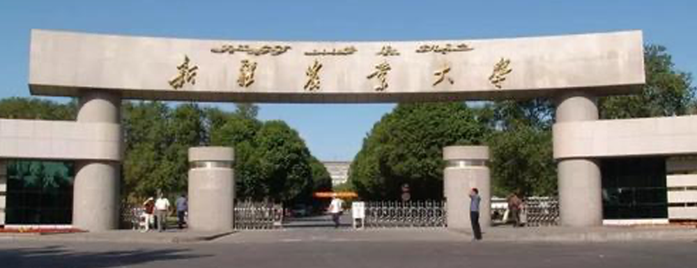 招生動(dòng)態(tài)-新疆農(nóng)業(yè)大學(xué)2024年招生官網(wǎng)