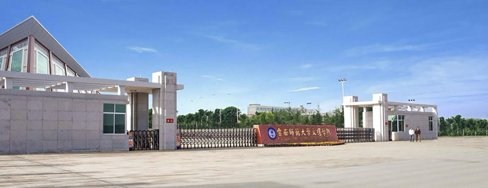 2023年云南師范大學(xué)文理學(xué)院招生簡章發(fā)布了么？什么時(shí)候發(fā)布？