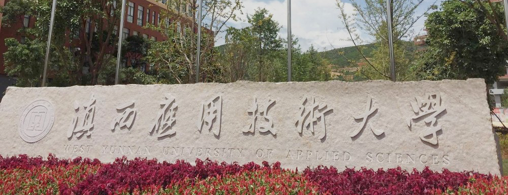 【本科院?！康嵛鲬眉夹g大學辦學層次及基本信息介紹