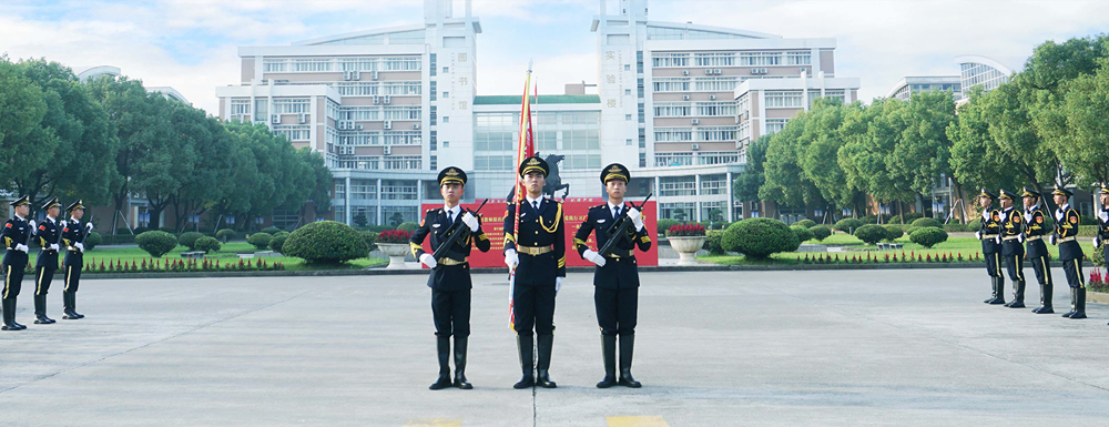 招生網(wǎng)址-浙江警察學院2023年招生網(wǎng)入口
