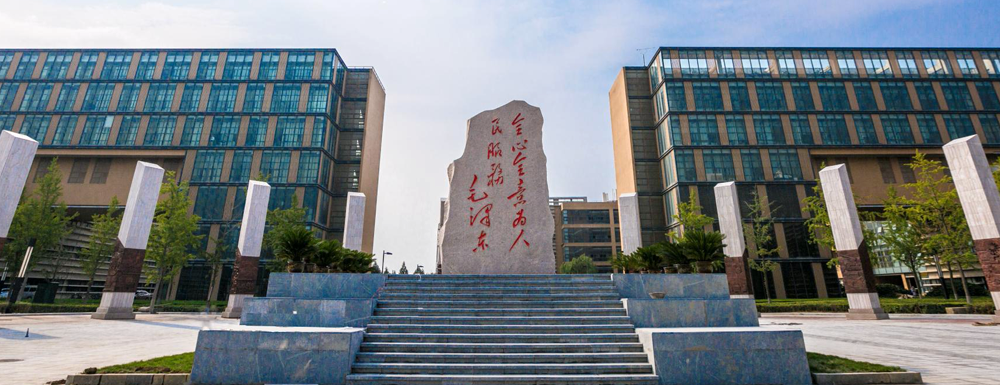 2023年杭州電子科技大學信息工程學院報考指南：杭州電子科技大學信息工程學院簡介
