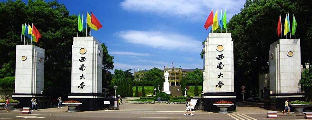 哈爾濱工業(yè)大學(xué)好還是西南大學(xué)好？哪所院校實(shí)力更強(qiáng)？