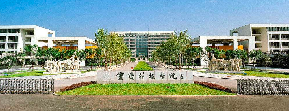【本科院?！恐貞c科技學院辦學層次及基本信息介紹