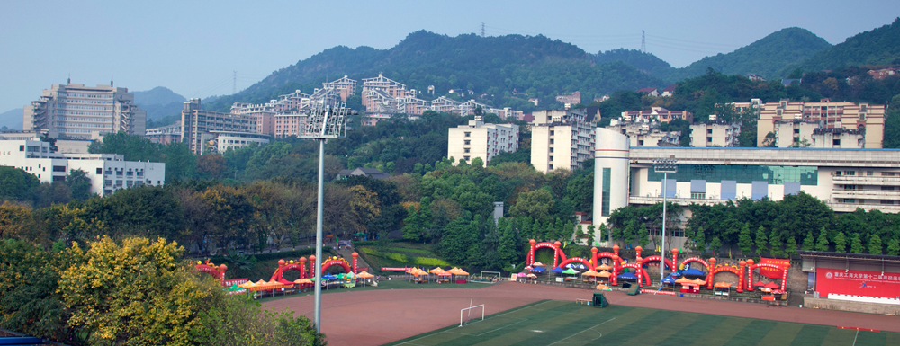 【本科院?！恐貞c工商大學(xué)辦學(xué)層次及基本信息介紹