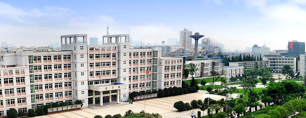 2023中國(guó)大學(xué)本科院校競(jìng)爭(zhēng)力排行：阜陽(yáng)職業(yè)技術(shù)學(xué)院第383位