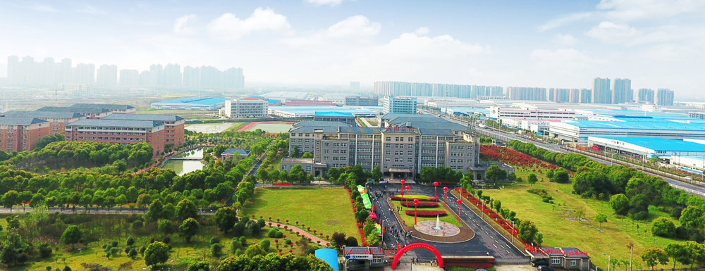 ?民辦合肥濱湖職業(yè)技術學院智能控制技術專業(yè)介紹｜2023大學專業(yè)介紹