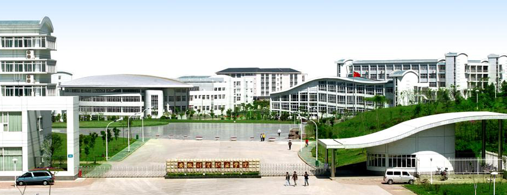 安徽財(cái)貿(mào)職業(yè)學(xué)院的辦學(xué)類型是什么？【高職單招院?！? />安徽財(cái)貿(mào)職業(yè)學(xué)院的辦學(xué)類型是什么？【高職單招院校】</a></div><div   id=