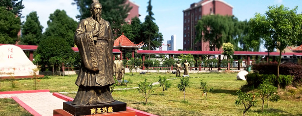 安徽綠海商務(wù)職業(yè)學(xué)院的辦學(xué)類型是什么？【高職單招院校】