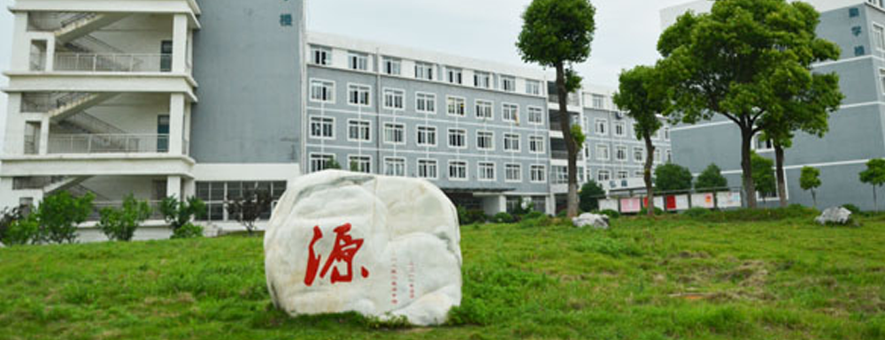 2023年安徽高職單招院校名單|徽商職業(yè)學(xué)院簡介及辦學(xué)類型