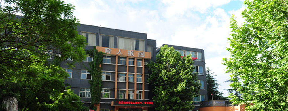 【學(xué)校標(biāo)識(shí)碼】北京科技職業(yè)學(xué)院學(xué)校標(biāo)識(shí)碼