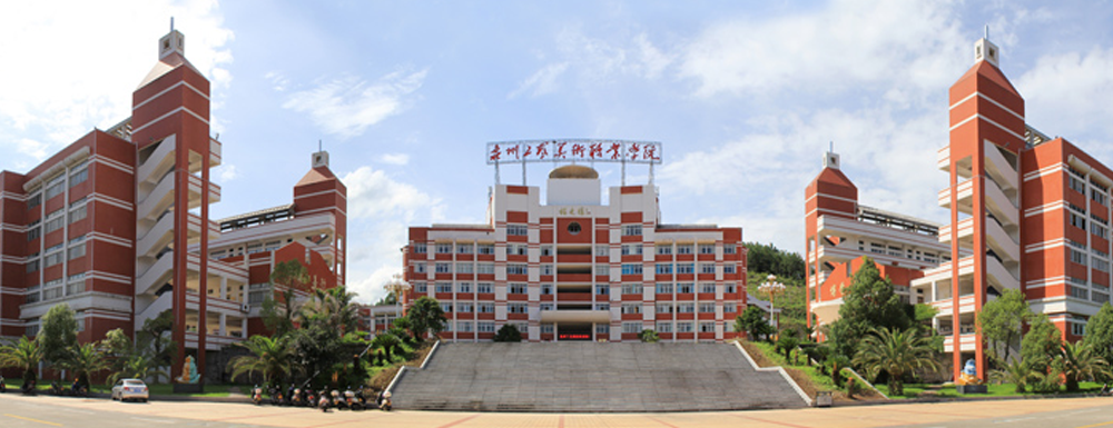 泉州工藝美術(shù)職業(yè)學(xué)院辦學(xué)類型|高職單招選公辦學(xué)校還是民辦學(xué)校？