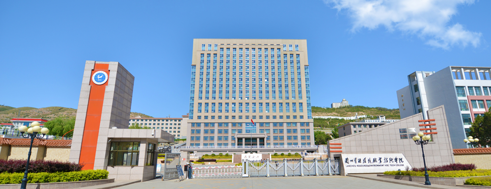 ?蘭州資源環(huán)境職業(yè)技術(shù)學(xué)院首飾設(shè)計(jì)與工藝專業(yè)介紹｜2023大學(xué)專業(yè)介紹