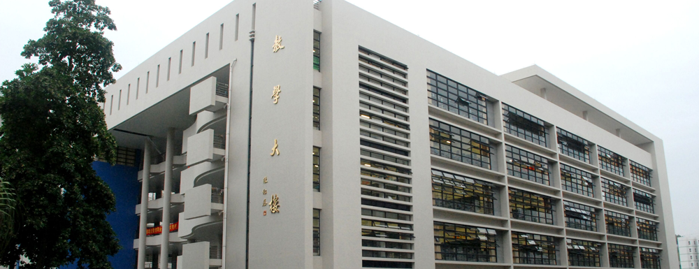 2023中國(guó)大學(xué)本科院校競(jìng)爭(zhēng)力排行：廣東司法警官職業(yè)學(xué)院第702位