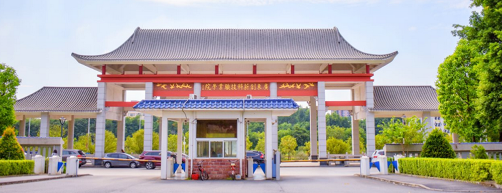 【學校標識碼】廣東創(chuàng)新科技職業(yè)學院學校標識碼