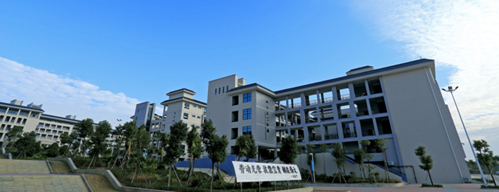 【專科院?！炕葜莩鞘新殬I(yè)學(xué)院辦學(xué)層次及基本信息介紹