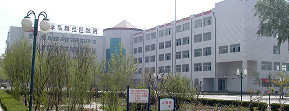 保定職業(yè)技術(shù)學(xué)院的辦學(xué)類型是什么？【高職單招院校】