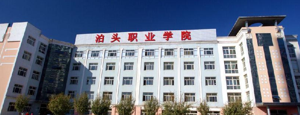 ?泊頭職業(yè)學(xué)院市場(chǎng)營(yíng)銷專業(yè)介紹｜2023大學(xué)專業(yè)介紹