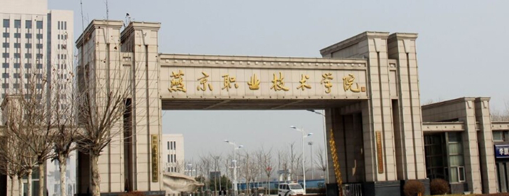 ?廊坊燕京職業(yè)技術(shù)學(xué)院旅游管理專業(yè)介紹｜2023大學(xué)專業(yè)介紹