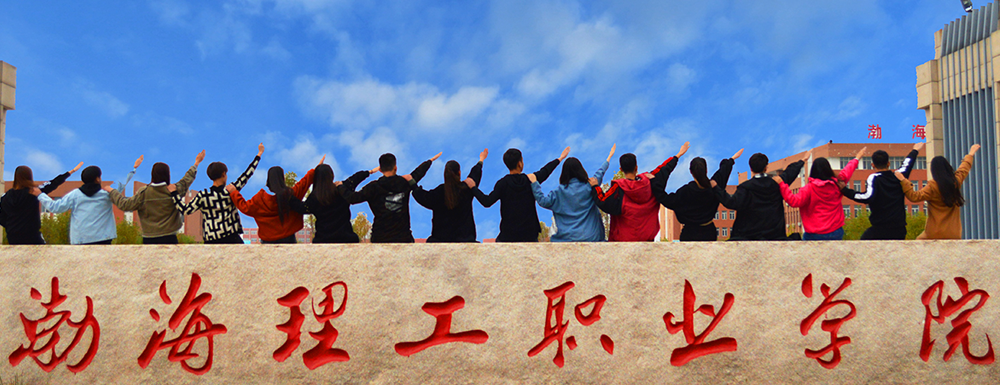 ?渤海理工職業(yè)學院醫(yī)學檢驗技術專業(yè)介紹｜2023大學專業(yè)介紹