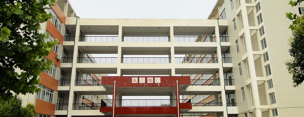 【?？圃盒！吭S昌職業(yè)技術(shù)學(xué)院辦學(xué)層次及基本信息介紹