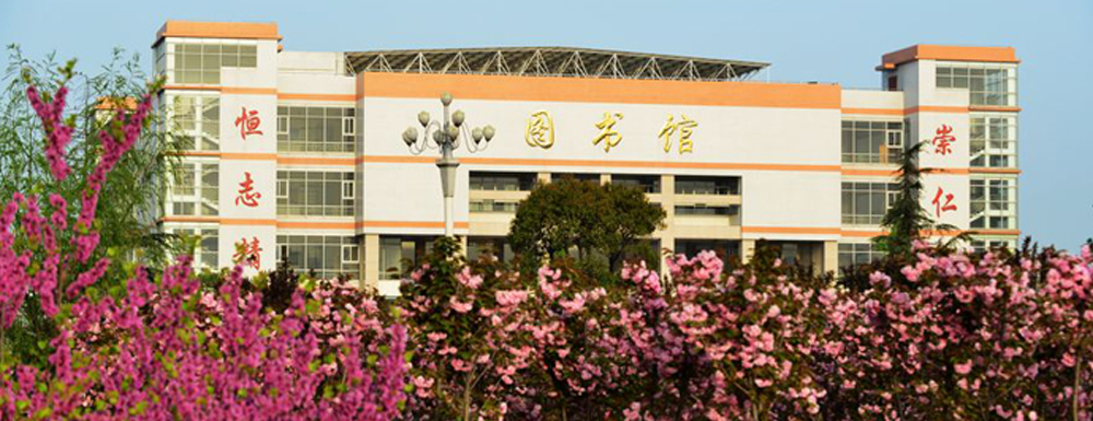 招生網(wǎng)址-南陽(yáng)醫(yī)學(xué)高等專科學(xué)校2023年招生網(wǎng)入口