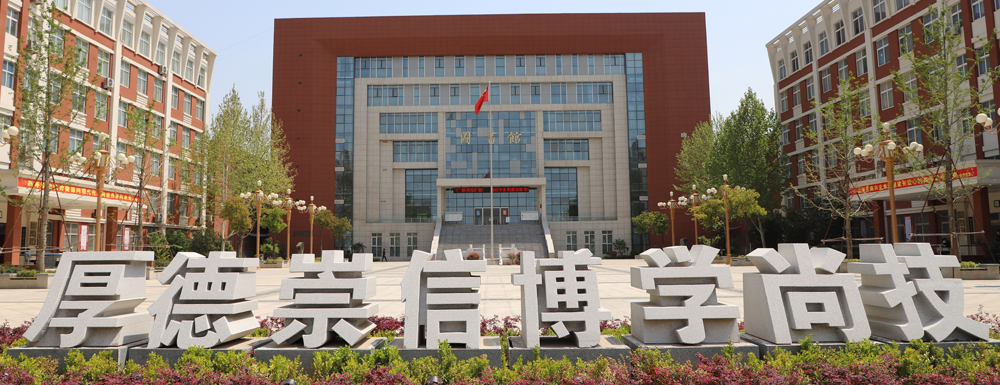 ?鄭州信息工程職業(yè)學(xué)院汽車檢測(cè)與維修技術(shù)（校企合作）專業(yè)介紹｜2023大學(xué)專業(yè)介紹