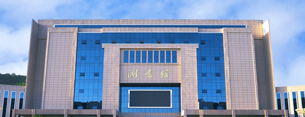 【?？圃盒！磕详柭殬I(yè)學(xué)院辦學(xué)層次及基本信息介紹