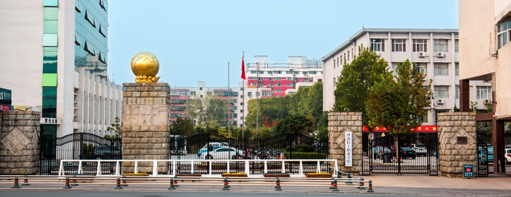 河南輕工職業(yè)學(xué)院招生網(wǎng)_河南輕工職業(yè)學(xué)院招生錄取發(fā)布平臺(tái)