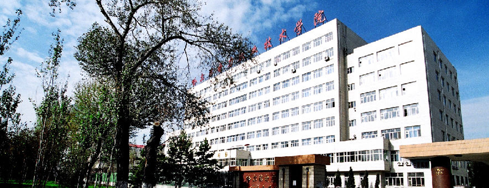 【專科院?！抗枮I電力職業(yè)技術(shù)學(xué)院辦學(xué)層次及基本信息介紹